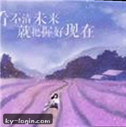 周敏